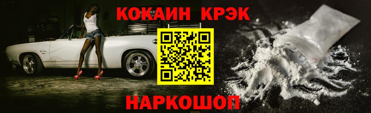 ГАШ Протвино