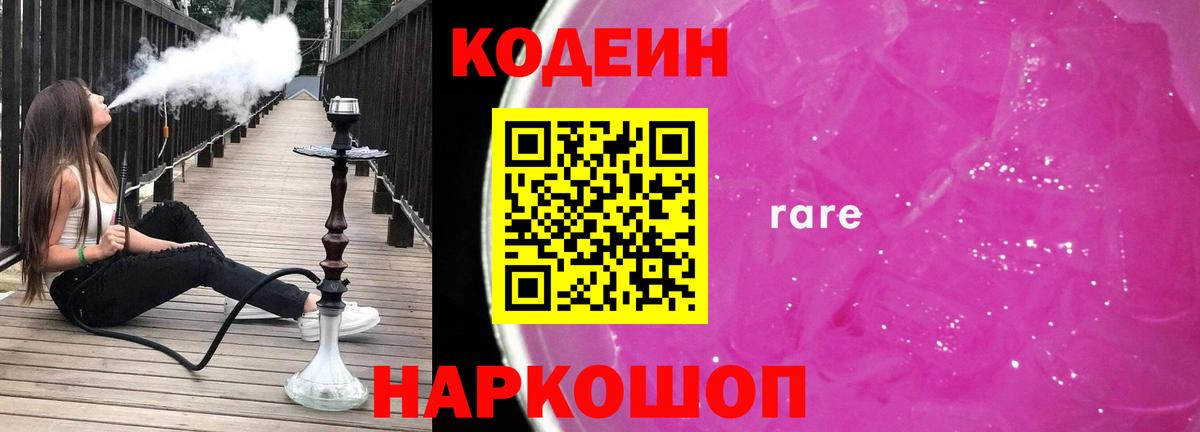 Протвино  A PVP СОЛЬ   Вход с VPN  COCAIN  ГАШ  МАРИХУАНА  Мефедрон кристаллы  Лсд 25 