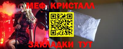 крисы Пенза