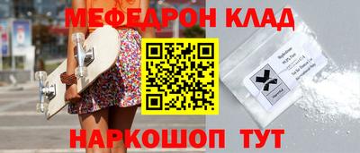 МДПВ Партизанск