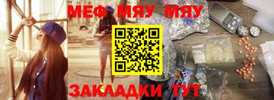 крисы Пенза