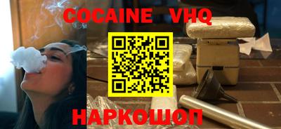 крисы Пенза