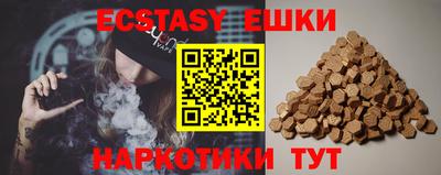 крисы Пенза