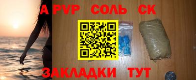 герыч Первоуральск