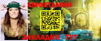 крисы Пенза