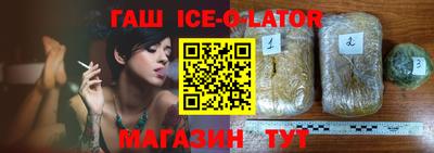 герыч Первоуральск