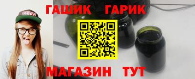 крисы Пенза