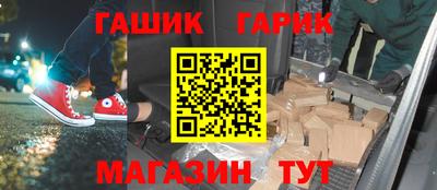 герыч Первоуральск