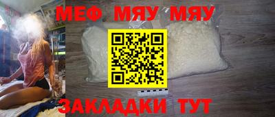 крисы Пенза