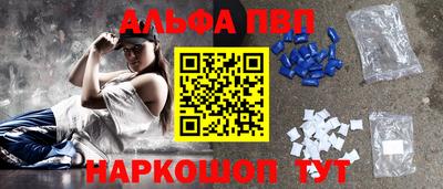 крисы Пенза