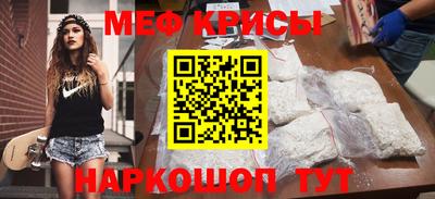 крисы Пенза