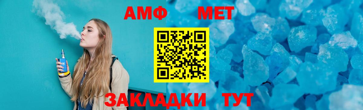 Первитин витя Протвино