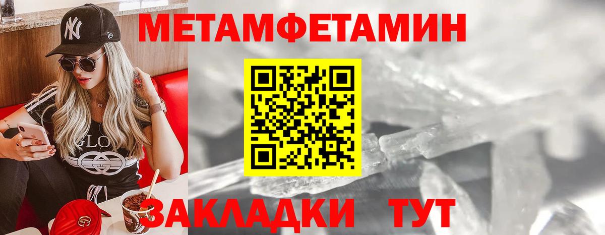 Первитин пудра  Первитин пудра  Вход с VPN  Протвино 