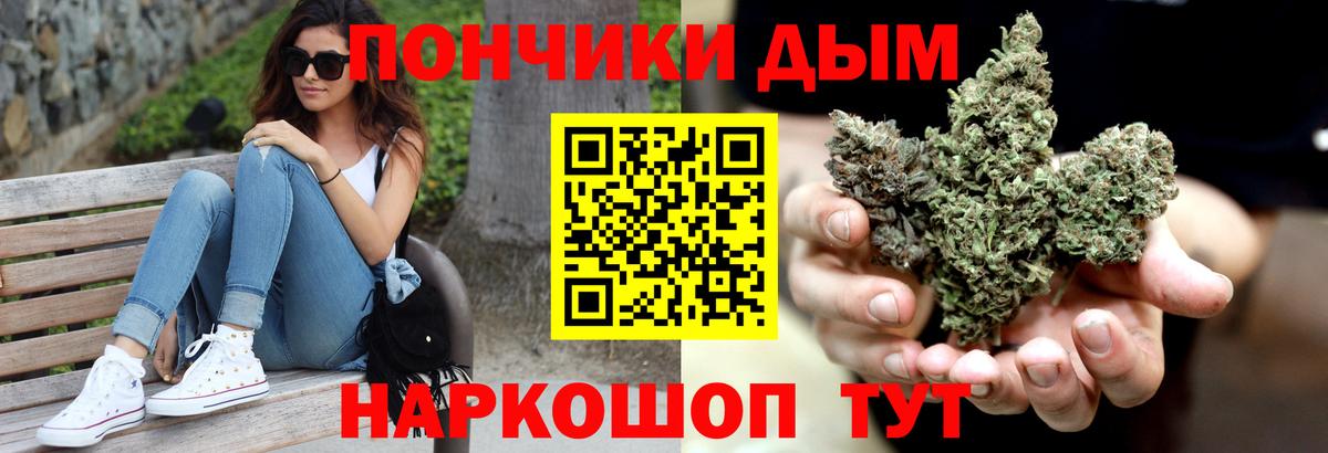 Бошки Шишки тримм Протвино